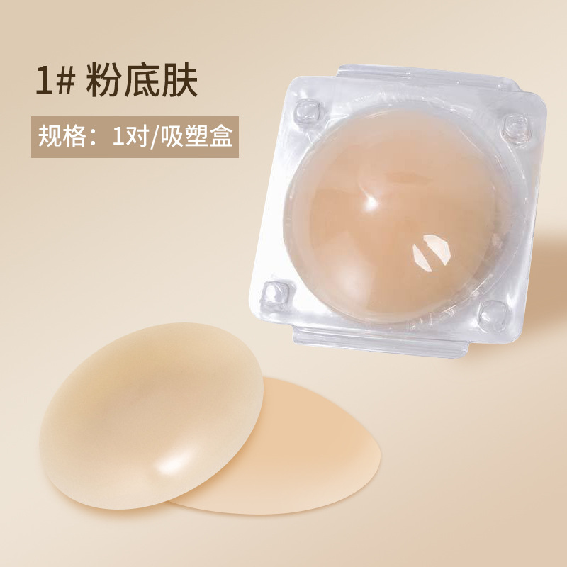 Nipple Cover Pasties - Penutup Puting Wanita Tak Terlihat, Penutup