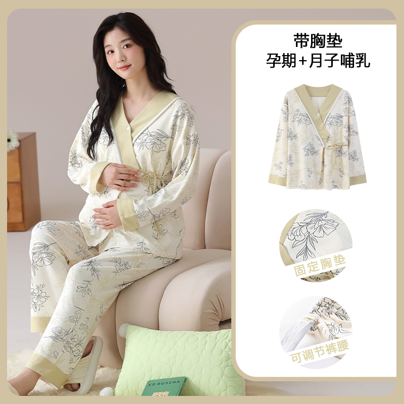 Pakaian tidur ibu hamil, baju  - Nursing Bra Sleep ulasan dan harga